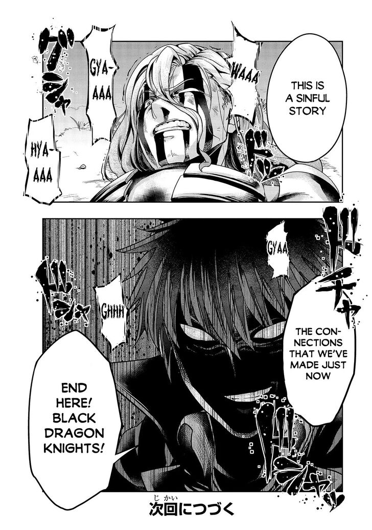 Failure Frame, Chapter 19 image 30